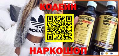 меф Заволжье