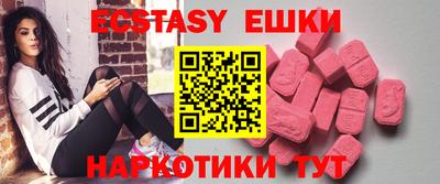 амф Заводоуковск