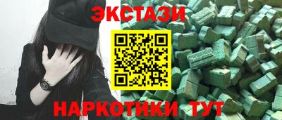 амф Заводоуковск