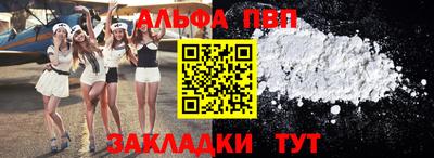 амф Заводоуковск