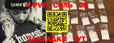 PSILOCYBIN Беслан