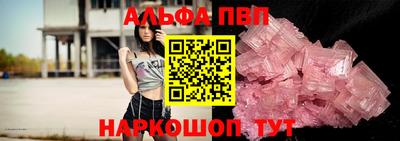 меф Заволжье