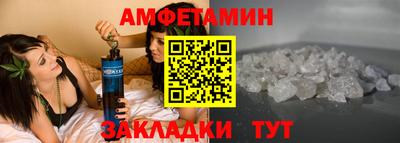 spice Берёзовский