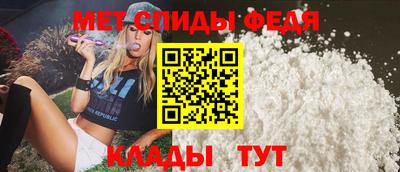 spice Берёзовский