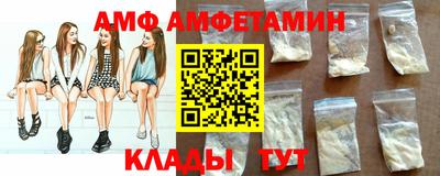 меф Заволжье