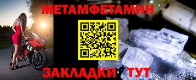 амф Заводоуковск
