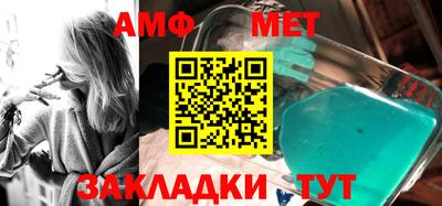 меф Заволжье