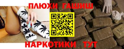 PSILOCYBIN Беслан