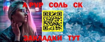 амф Заводоуковск