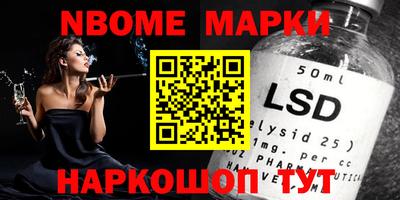 spice Берёзовский