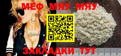 амф Заводоуковск