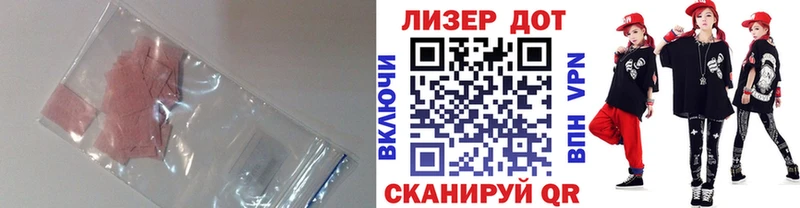 Лсд 25 экстази кислота  сайты даркнета телеграм  Шахты 