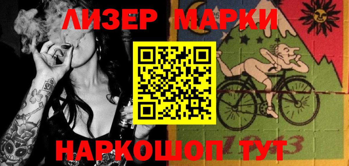 Лсд 25 экстази кислота  LSD-25 экстази ecstasy  Шахты  Вход с VPN 