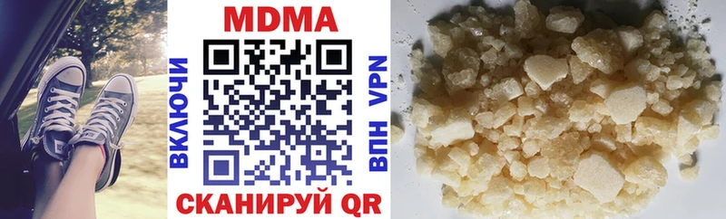 МДМА VHQ  OMG ТОР  Шахты 