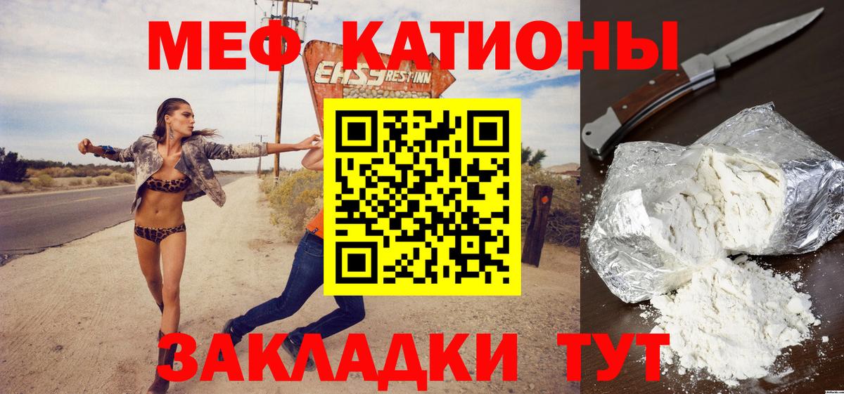 Меф mephedrone  Шахты  Мефедрон  Меф VHQ 