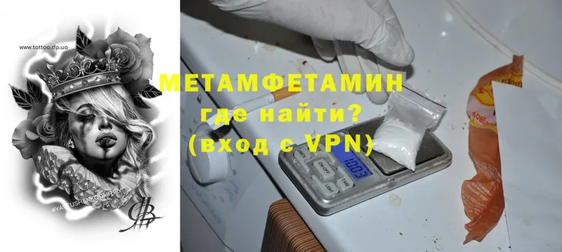 что такое   кракен   Метамфетамин витя  Шахты 