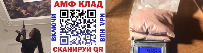 ОМГ ОМГ сайт  Шахты  Метамфетамин Methamphetamine  хочу  