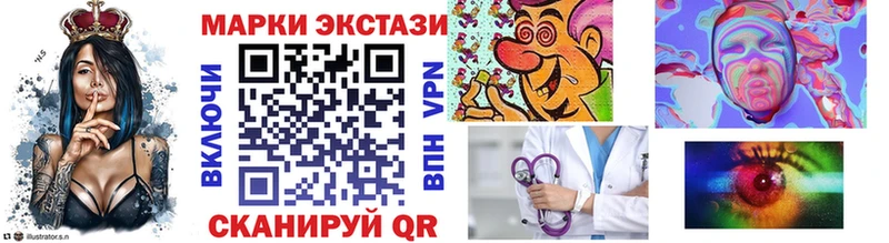 Марки N-bome 1,8мг  Шахты 