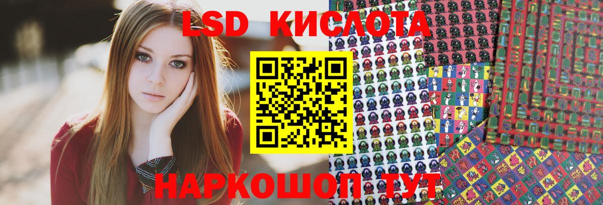 Марки NBOMe 1500мкг  Шахты 