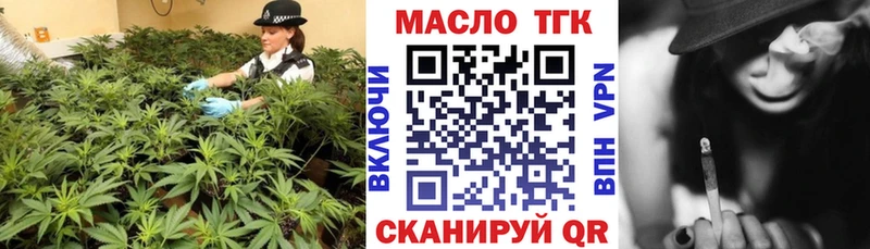 Дистиллят ТГК гашишное масло  где продают наркотики  Шахты 