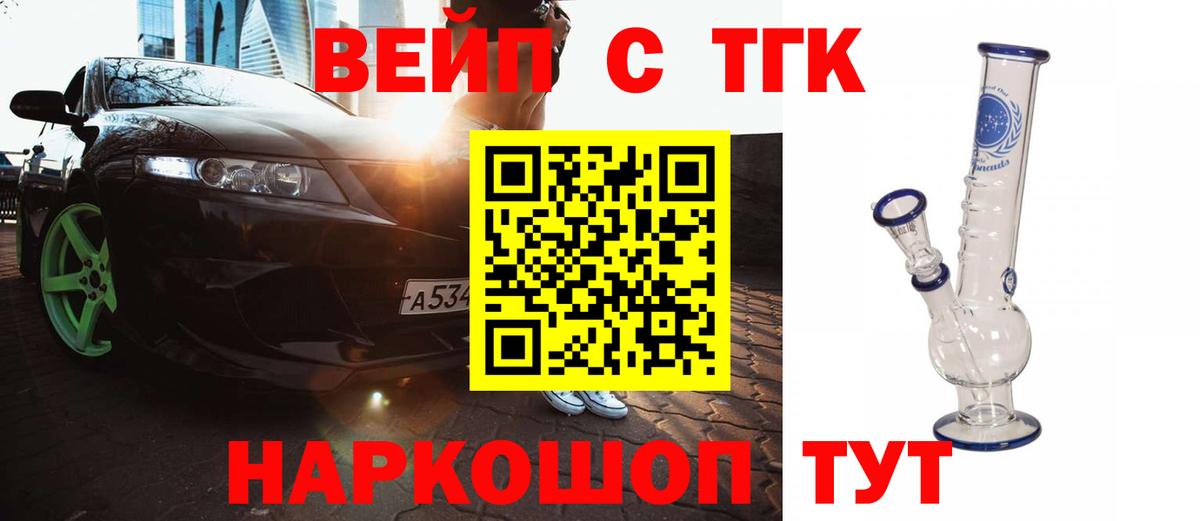 Канабис  МАРИХУАНА  КЕТАМИН  Шахты  ГАШ  Где продают наркотики?  A-PVP СК   Меф МЯУ МЯУ кристаллы 