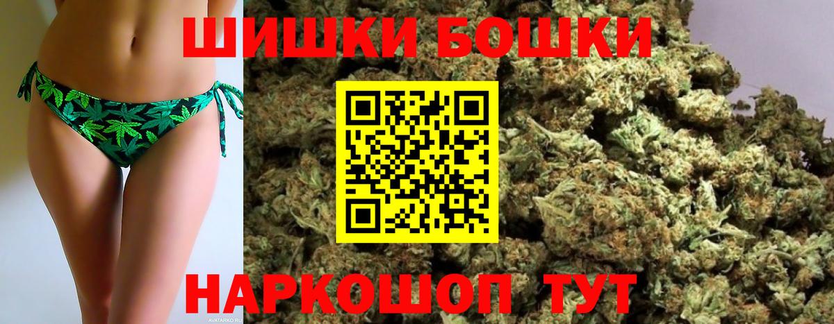 Бошки марихуана ГИДРОПОН  Бошки Шишки Ganja  Шахты 