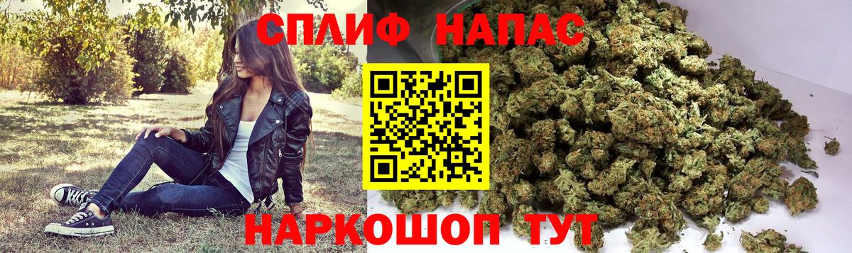 МАРИХУАНА гибрид  Бошки марихуана THC 21%  Шахты  Вход с VPN 